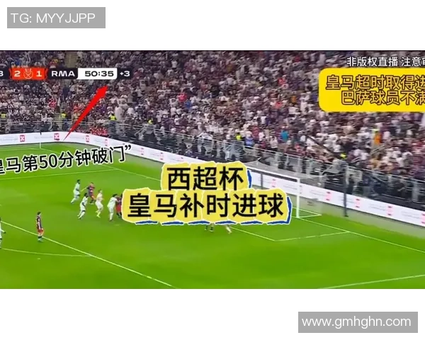 切尔西在国王杯中以4-0大胜皇马补时进球引发全场狂欢战术解析 切尔西在国王杯中以4-0大胜皇马补时进球引发全场狂欢战术解析